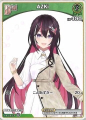 ARS10+ Reバース ホロライブ 天音かなた BP 鑑定書付 ARS10+ Reバース ホロライブ 天音かなた BP 鑑定書付 P 天音かなた