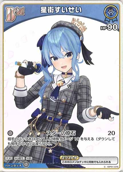 Z/X 竜刃醒心 ウェアジャガー グッズ 写真 Z/X ゼクス 竜刃醒