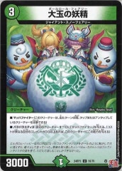 デュエルマスターズ]フレン・E・ルスタリオ[4コンセット] | デュエル