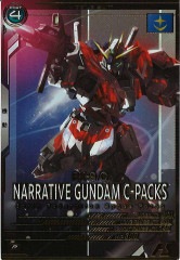 アーセナルベース UTB04 4弾 UTブースター4弾 - 機動戦士ガンダム アーセナルベース/gundam