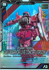 PR]ミーア・キャンベル【PR】PR-183 | 機動戦士ガンダム