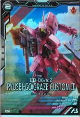 メンデルスゾーン　プロモver.　4枚セット 2025年最新】デュエルマスターズ メンデルスゾーン4枚の人気