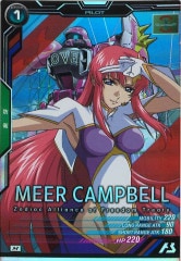 遊戯王 - 遊戯王 閃刀姫－カガリ　プリズマ　新イラスト　2枚セット 遊戯王カード 閃刀姫カガリ(新) PAC1-JP022 プリズマティック