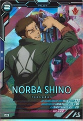 アーセナルベース UTB04 4弾 カードリスト − CARD LIST｜機動戦士ガンダム アーセナルベース