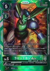 [BT-19]��ԥåɥ��ACE��SR��BT19-050