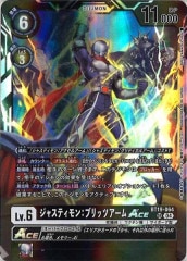 BT-19]ジャスティモン：ブリッツアームACE（☆パラレル）【SR