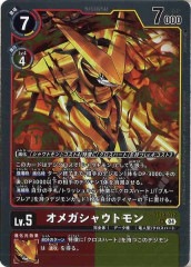 [BT-19]���ᥬ���㥦�ȥ���R��BT19-012