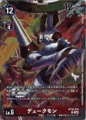 [BT-19]�ǥ塼������R��BT19-015