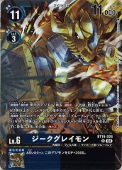 [BT-19]���������쥤����R��BT19-026