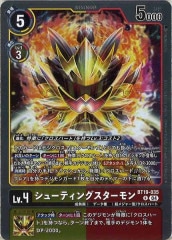 [BT-19]���塼�ƥ��󥰥���������R��BT19-035