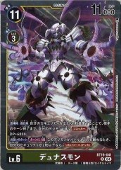 [BT-19]�ǥ�ʥ�����R��BT19-041