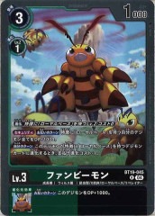 [BT-19]�ե���ӡ�����R��BT19-045