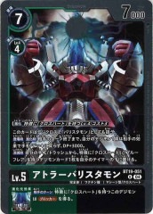 [BT-19]���ȥ顼�Хꥹ������R��BT19-051