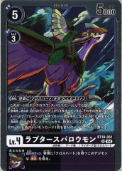 [BT-19]��ץ������ѥ�������R��BT19-061