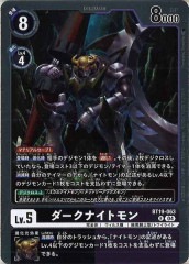 [BT-19]�������ʥ��ȥ���R��BT19-063