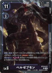 [BT-19]�٥를�֥���R��BT19-071