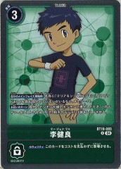 [BT-19]�����ɡ�R��BT19-085