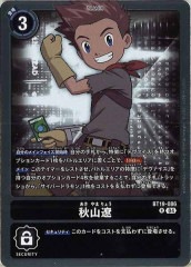 [BT-19]�����ˡ�R��BT19-086