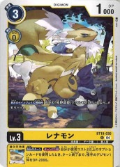 [BT-19]��ʥ���U��BT19-030