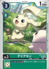 [BT-19]�ƥꥢ����U��BT19-044