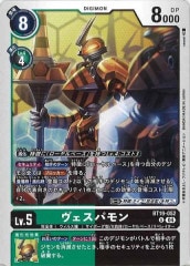 [BT-19]�������ѥ���U��BT19-052