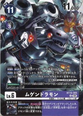 [BT-19]�ॲ��ɥ����U��BT19-065