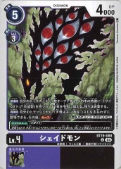 [BT-19]�������ɥ���U��BT19-068