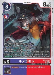 [BT-19]��������U��BT19-070