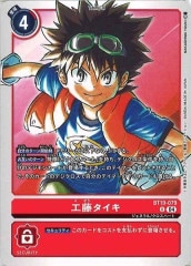 [BT-19]��ƣ��������U��BT19-079