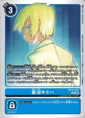 [BT-19]��¥���ϡ�U��BT19-081