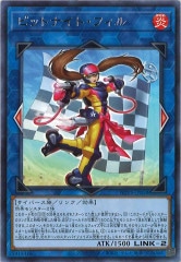 [WPP5]ԥåȥʥȡե(쥢)WPP5-JP058