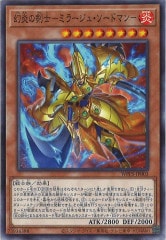 [WPP5]ηΡݥߥ顼塦ɥޥ(Ρޥ)WPP5-JP003