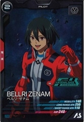 【ARS鑑定 10＋】アサギコードウェル PR-231 パラレル ARS鑑定 10＋】アサギコードウェル PR-231 パラレル アーセナルベース