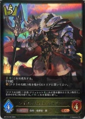 [BP12]饤ΥʥȡѥȥåLGBP12-018