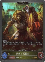[BP12]Ŵν(EVOLVE)GRBP12-022
