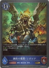 [BP12]Ŵá쥬GRBP12-038