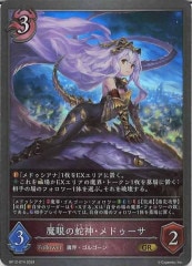 [BP12]μؿɥGRBP12-074