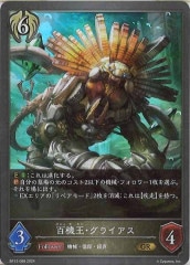 [BP12]ɴ饤GRBP12-089
