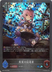 [BP12]ƻԡSRPBP12-P22