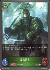 [BP12]ΡSRBP12-008