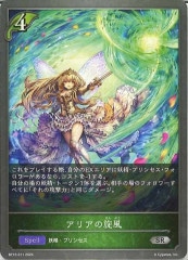 [BP12]ꥢSRBP12-011