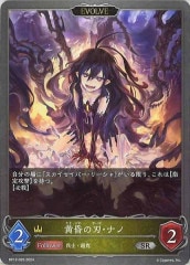 [BP12]οϡʥ(EVOLVE)SRBP12-026