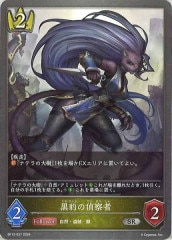 [BP12]ɿ廡ԡSRBP12-027