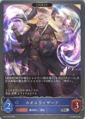 [BP12](EVOLVE)SRBP12-043