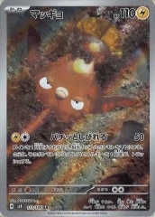 PSA10 リザードンGX 013/131 SMH GXスタートデッキ リザードンGX 013/131｜ポケカシングルカード通販｜Cloveストア
