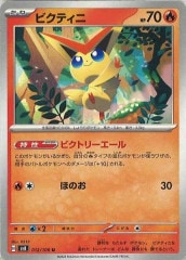 SV8]拡張パック 超電ブレイカー - ポケモンカードゲーム