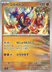 アセロラ SR SM2+ 新たなる試練の向こう 056/049 2025年最新】アセロラ sr sm2+ 新たなる試練の向こう 056/049の