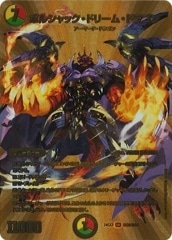 PR]超竜ヴァルキリアス(プロモ)P28/Y9 | デュエル・マスターズ
