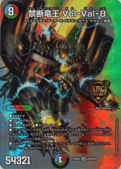 デュエマ】 超竜ヴァルキリアス(P28/Y9) 第9期/プロモ の通販