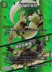 【ARS10】遊戯王 屋敷わらし 絵違い プリシク PAC1-JP017 51ljIPQkA2L._AC_UF350,